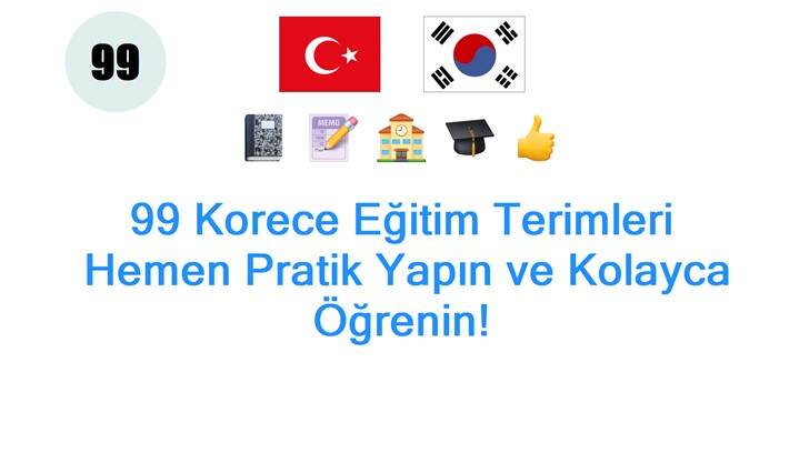 99 Korece Eğitim Terimleri: Hemen Pratik Yapın ve Kolayca Öğrenin!